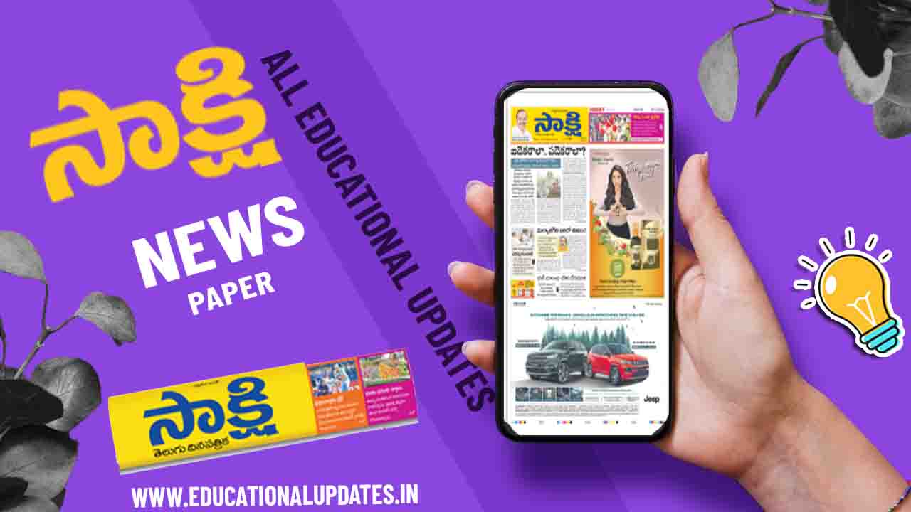 sakshi news paper